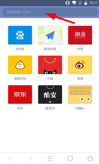 神奇浏览器的具体使用方法图文教程