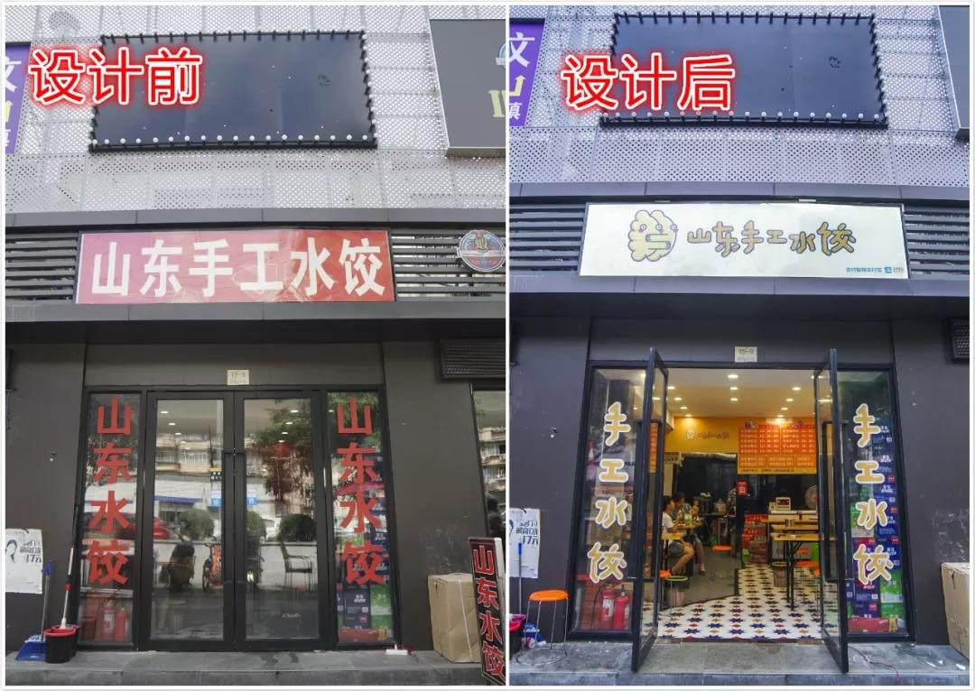支付宝打造“创意海报”小程序:可为门店免费设计