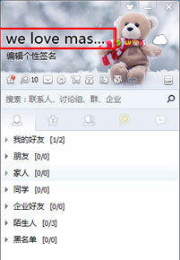 有道云笔记授权出错的解决办法