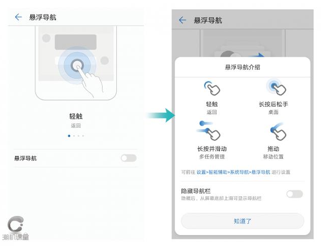 华为EMUI8.0这些功能你不知道太可惜了!