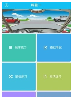 驾了么的具体使用流程介绍