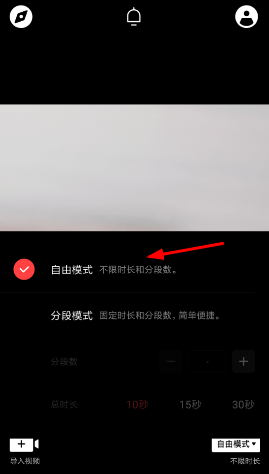 vue拍摄长视频的图文教程