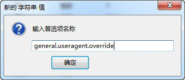 火狐浏览器打不开网页的处理方法
