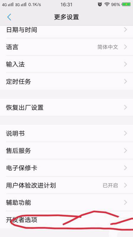 vivox9splus连接电脑的步骤讲解