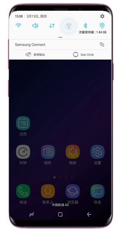 在三星s9中打开手电筒的具体步骤