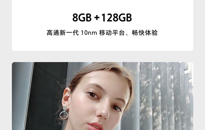 OPPO R17外观和硬件配置信息被公开!