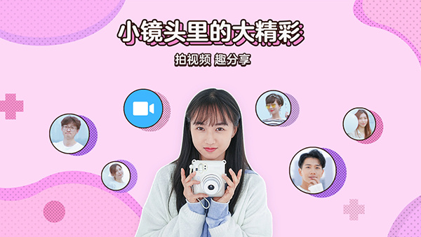腾讯为Android平台推QQ v7.7.5正式版