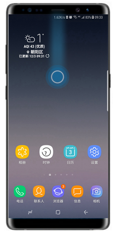 在三星note9中进行截图的方法讲解