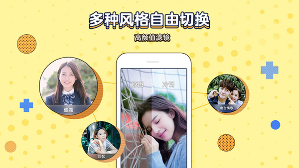 腾讯为Android平台推QQ v7.7.5正式版