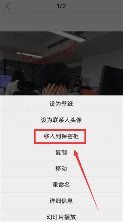在vivoxplay6中隐藏照片的步骤讲解