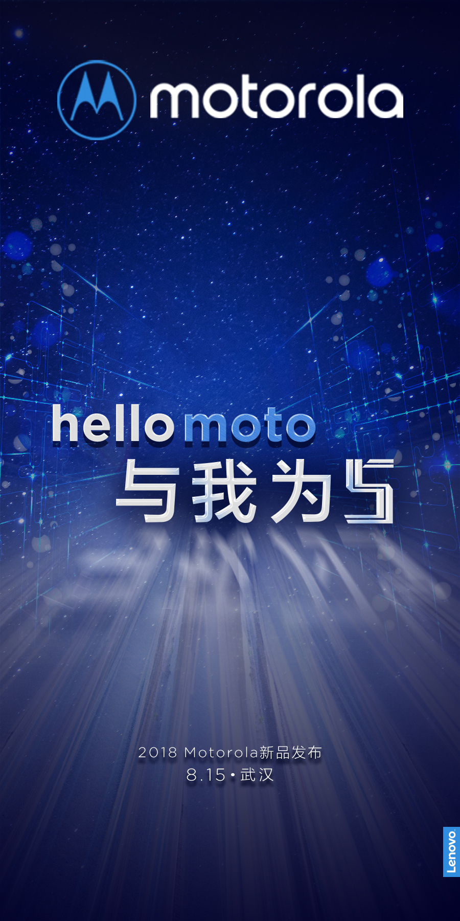 摩托罗拉15日举办发布会,或率先发布5G模块