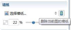 教你轻松更换xmind背景的步骤介绍
