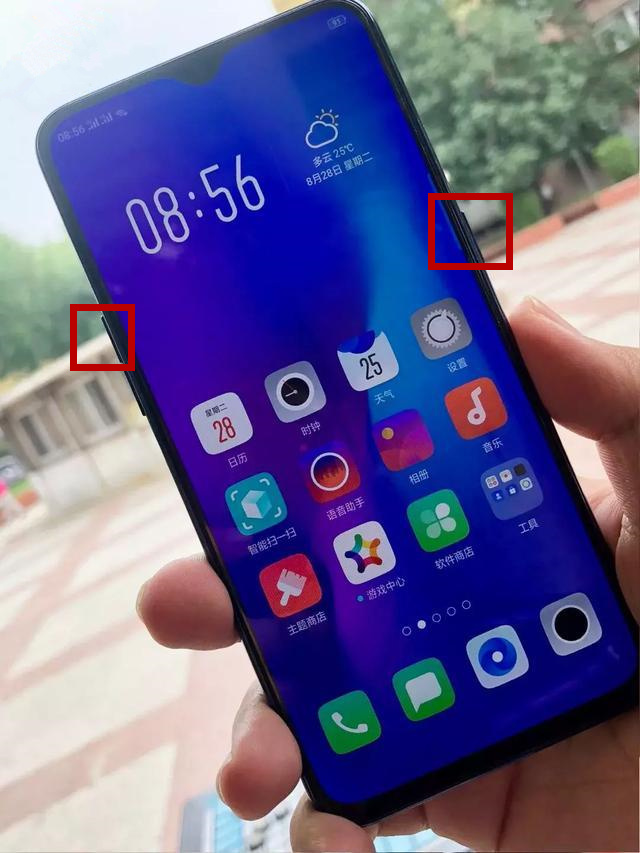 在oppor17中進行重啟的方法講解