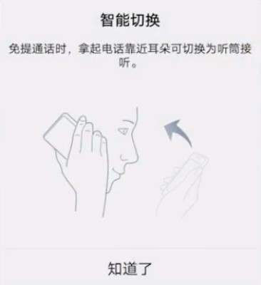 vivoy75中找到通话设置的详细流程介绍
