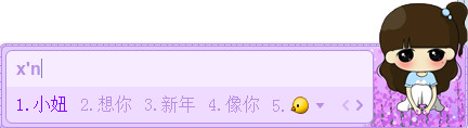 在百度输入法中导入自定义词库的详细步骤介绍