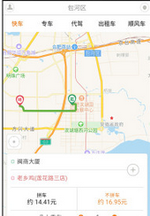 乐乐出行中打车的具体步骤