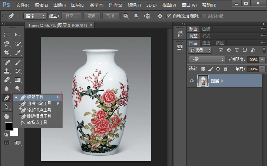 PS钢笔工具来抠图的具体步骤