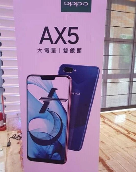 新机OPPO AX5通过台湾地区NCC认证:搭载骁龙450