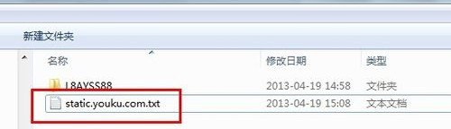 在优酷里去广告的图文教程