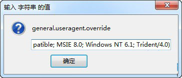 火狐浏览器打不开网页的处理方法