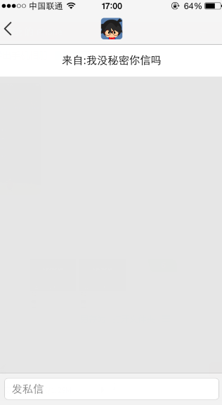 QQ空间小秘密的玩法介绍