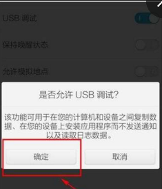 vivoY75连接电脑的详细图文介绍
