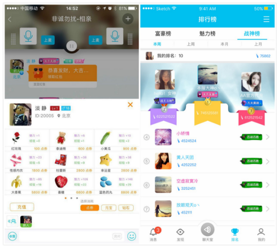 豆豆语音抢红包的方法