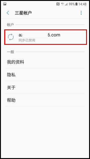 三星W2018删除三星账户的操作步骤