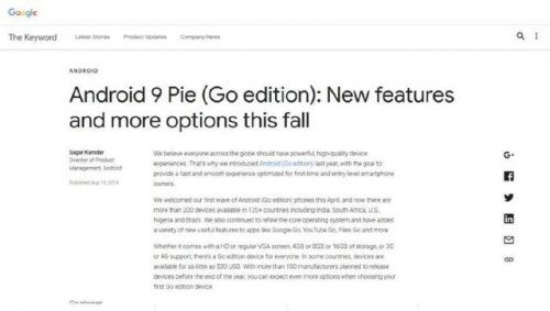 Android 9.0 GO精简版上线:支持200多款安卓手机