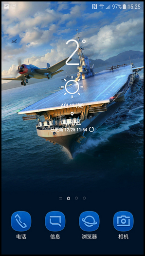 三星W2018更改主题的简单操作步骤