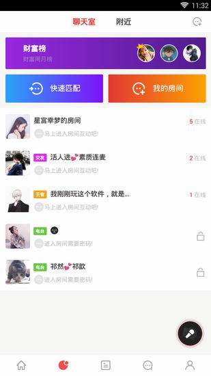 逗音APP使用的方法讲解