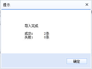 在百度输入法中导入自定义词库的详细步骤介绍