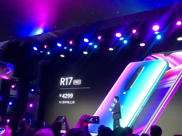 新机OPPO R17 Pro登场:4299元