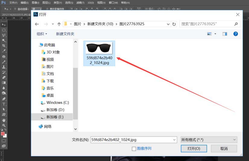 PS给人物添加墨镜的具体图文步骤
