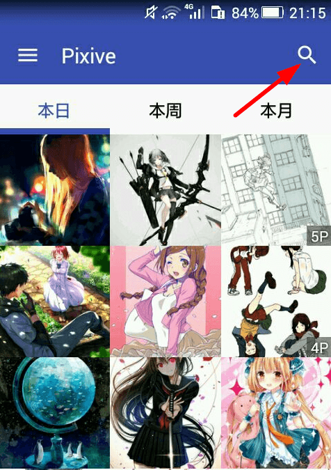 Pixive中具体的特色功能图文讲解