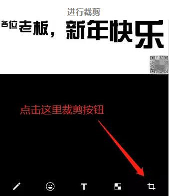在微信朋友圈制作尖叫字体的操作步骤