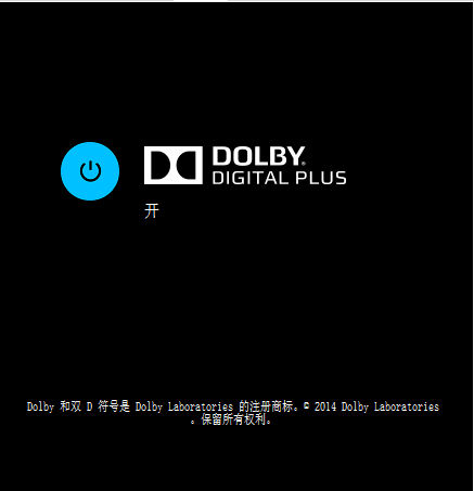 在爱奇艺APP中设置杜比音效的方法介绍