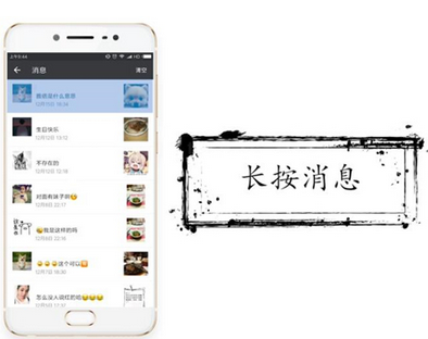 微信设置朋友圈互动不再通知的详细操作方法