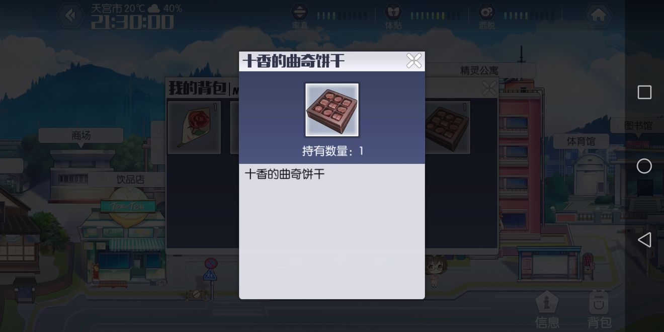 约战精灵再临折纸大师玩法与cg获取方法