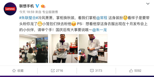 联想Z5 Pro,10月正式推出