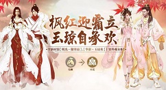 斗破苍穹斗帝之路玉琼欢时装特色与花费分享
