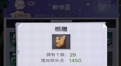 文明大爆炸中工艺品根雕作用与获取途径详解