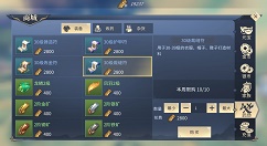 斗破苍穹斗帝之路首充奖励与性价比分享