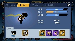 忍者必须死3中忍者对应属性武器选择详解