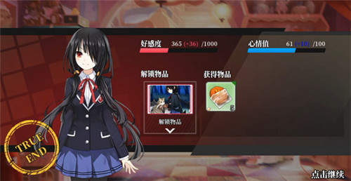 《约战精灵再临》玩偶屋100%详解