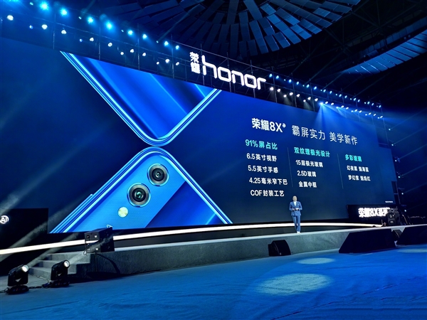 荣耀8X正式上线：麒麟710处理器，GPU Turbo加持