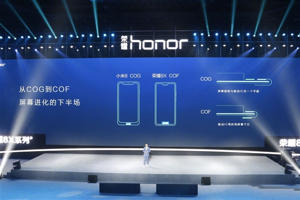 荣耀8X正式上线：麒麟710处理器，GPU Turbo加持