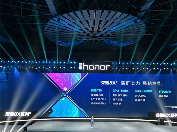 荣耀8X正式上线：麒麟710处理器，GPU Turbo加持