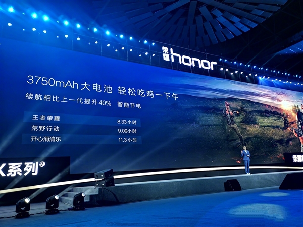 荣耀8X正式上线：麒麟710处理器，GPU Turbo加持
