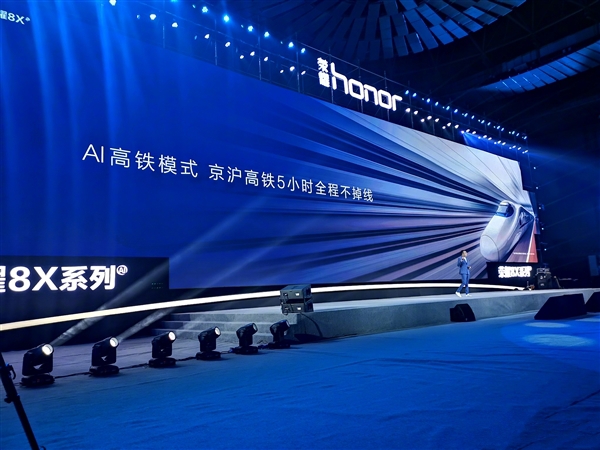 荣耀8X正式上线：麒麟710处理器，GPU Turbo加持